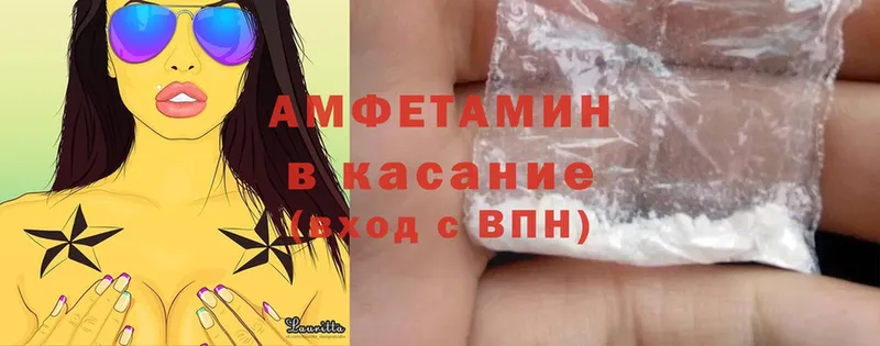 Amphetamine 97% Гусиноозёрск