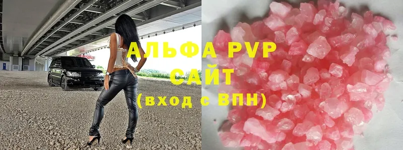 A-PVP крисы CK  mega сайт  Гусиноозёрск  цена наркотик 