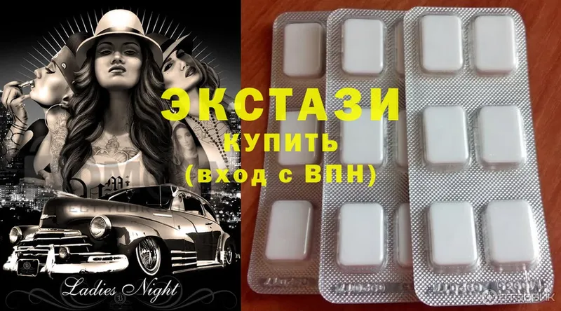 Ecstasy диски Гусиноозёрск