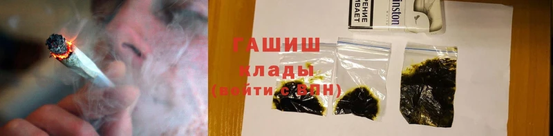 ГАШИШ Cannabis  Гусиноозёрск 