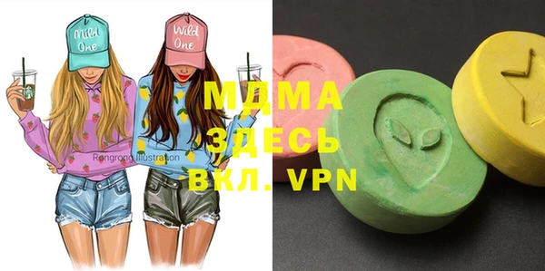 MDMA Premium VHQ Белоозёрский