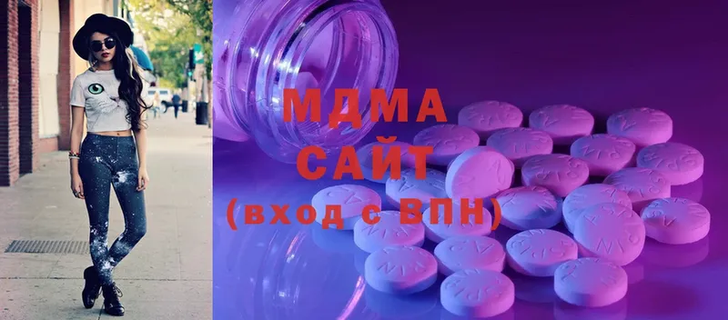 MDMA кристаллы  MEGA вход  Гусиноозёрск 